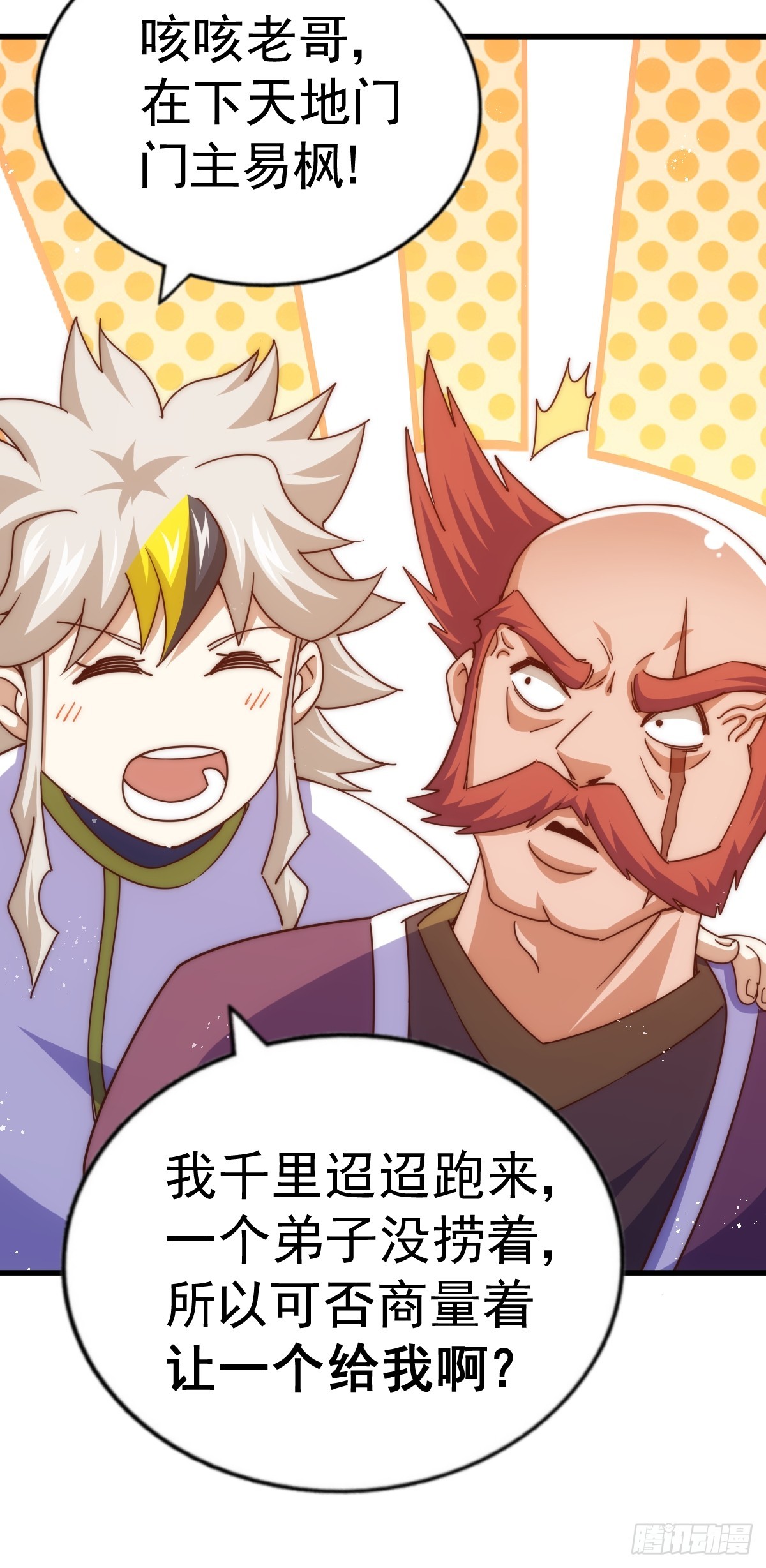 第167话 资质平平23