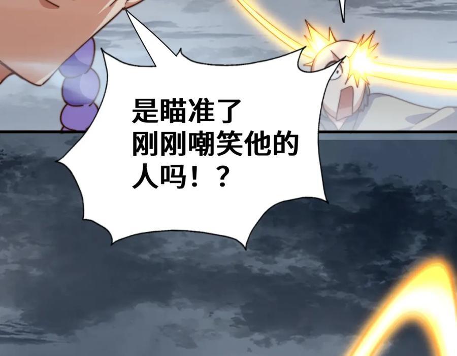 第260话 魔核之争101