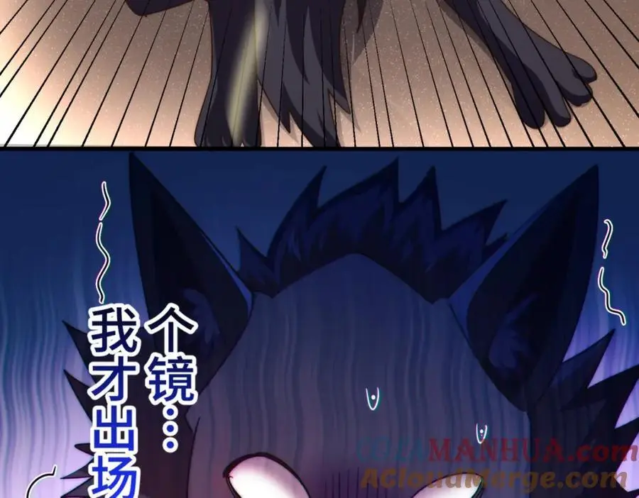 第278话 这人是来割韭菜的148