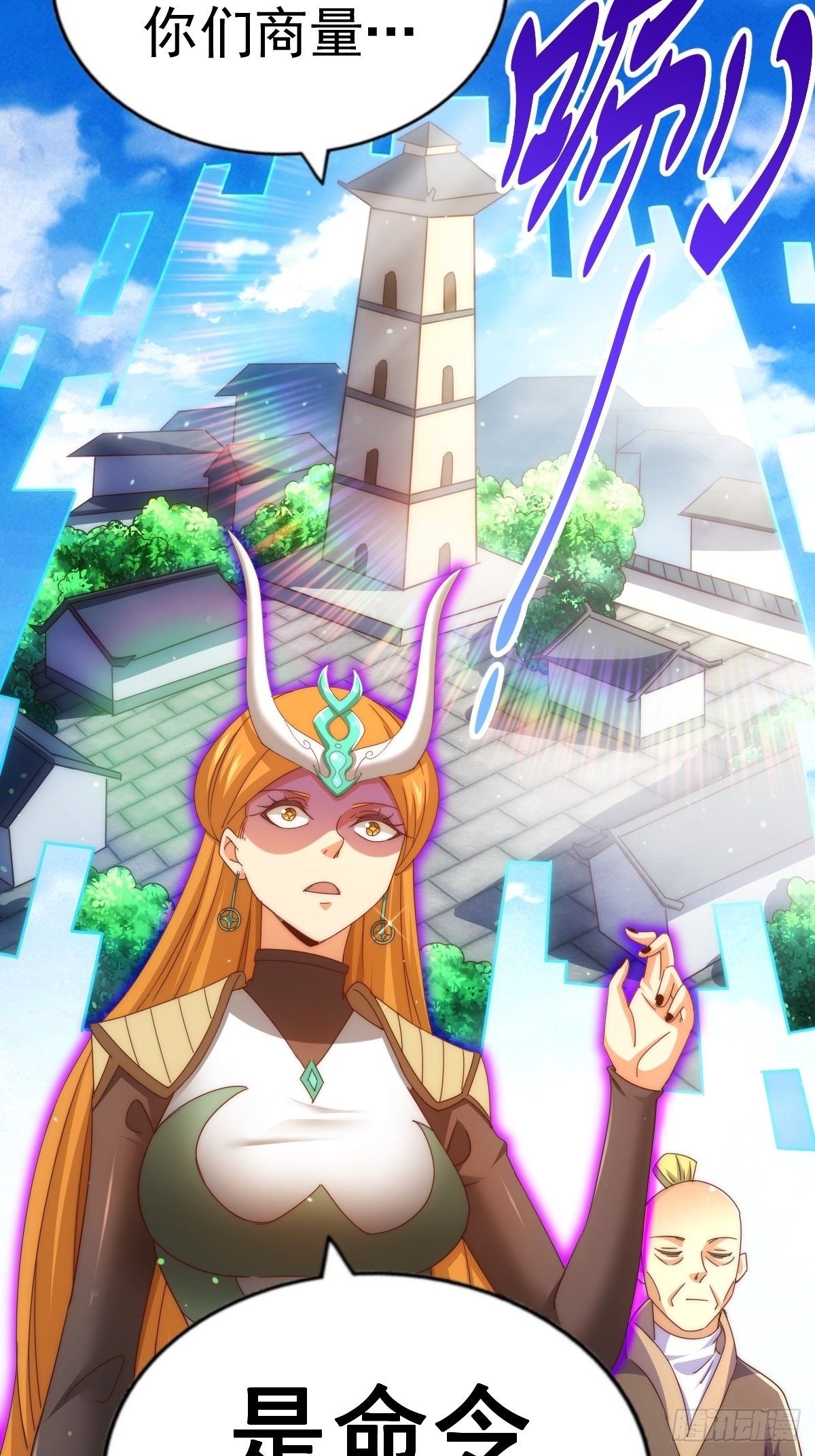 第157话 臣服神女44