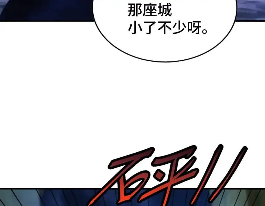 第282话 大战封魔城3