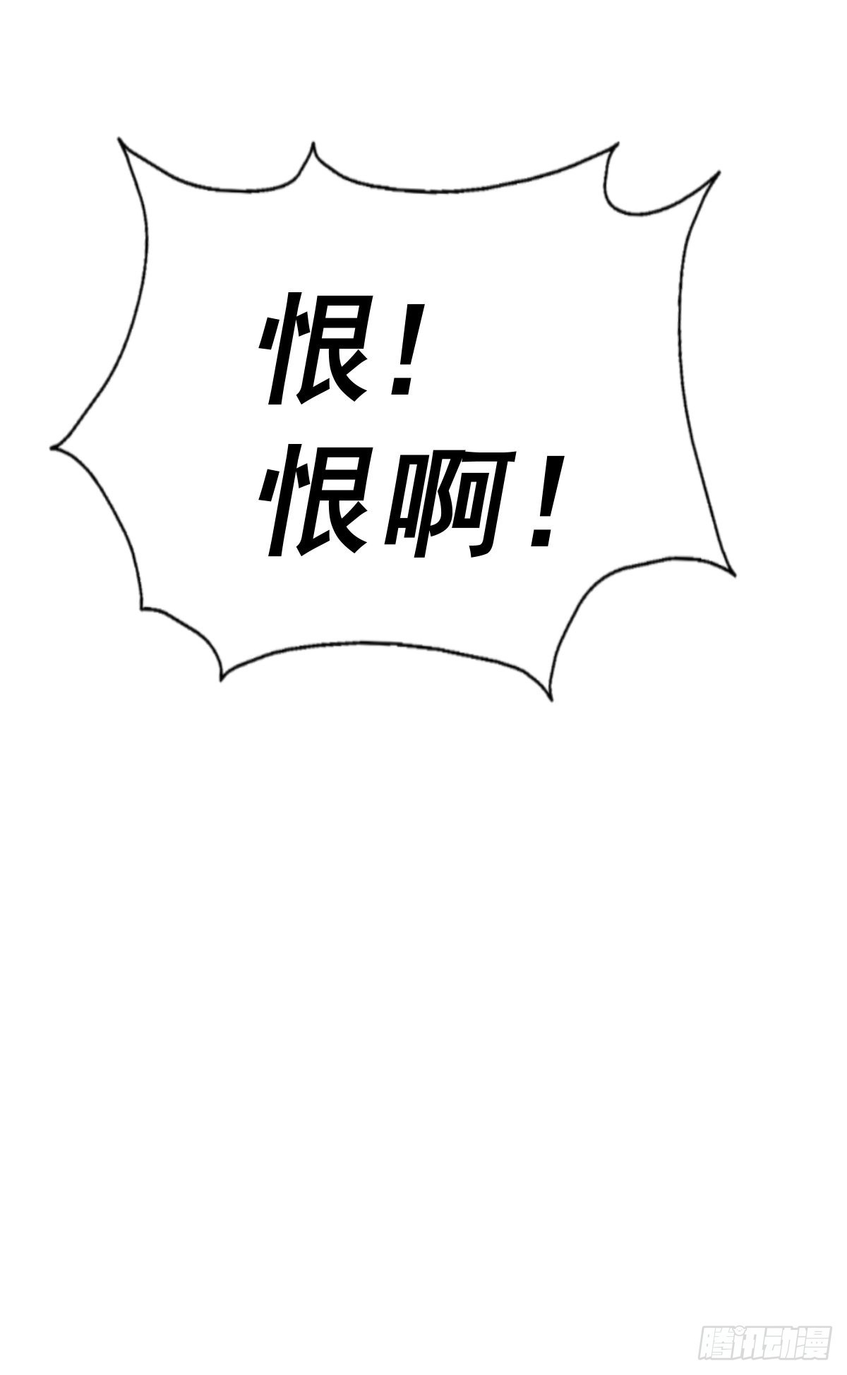 第137话 髅本伟最帅104