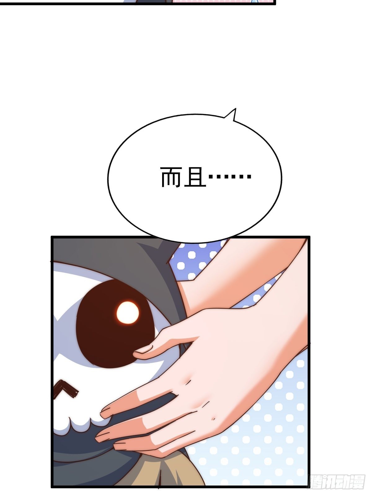 第118话 翻脸44