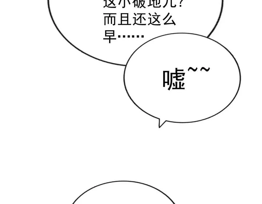 第228话 求你做我们的洲主！57