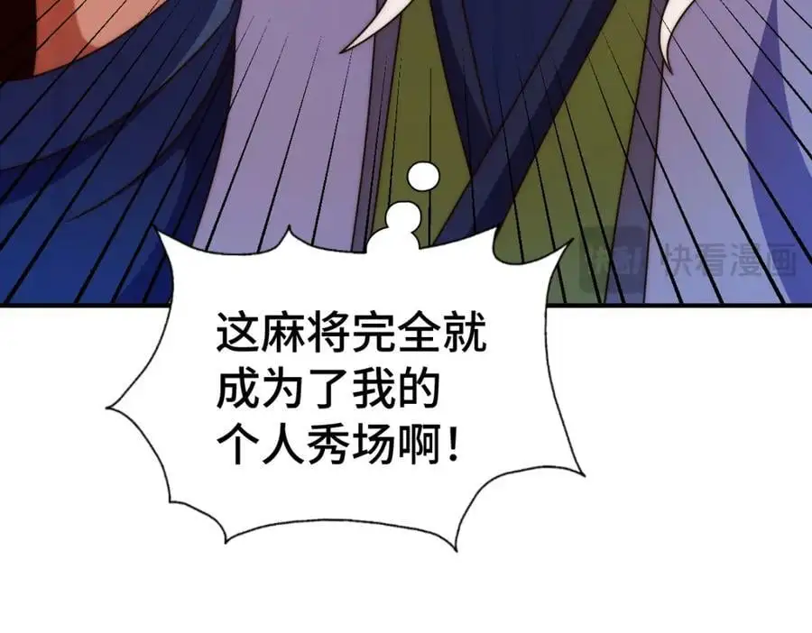 第289话 断人财路如杀人父母159