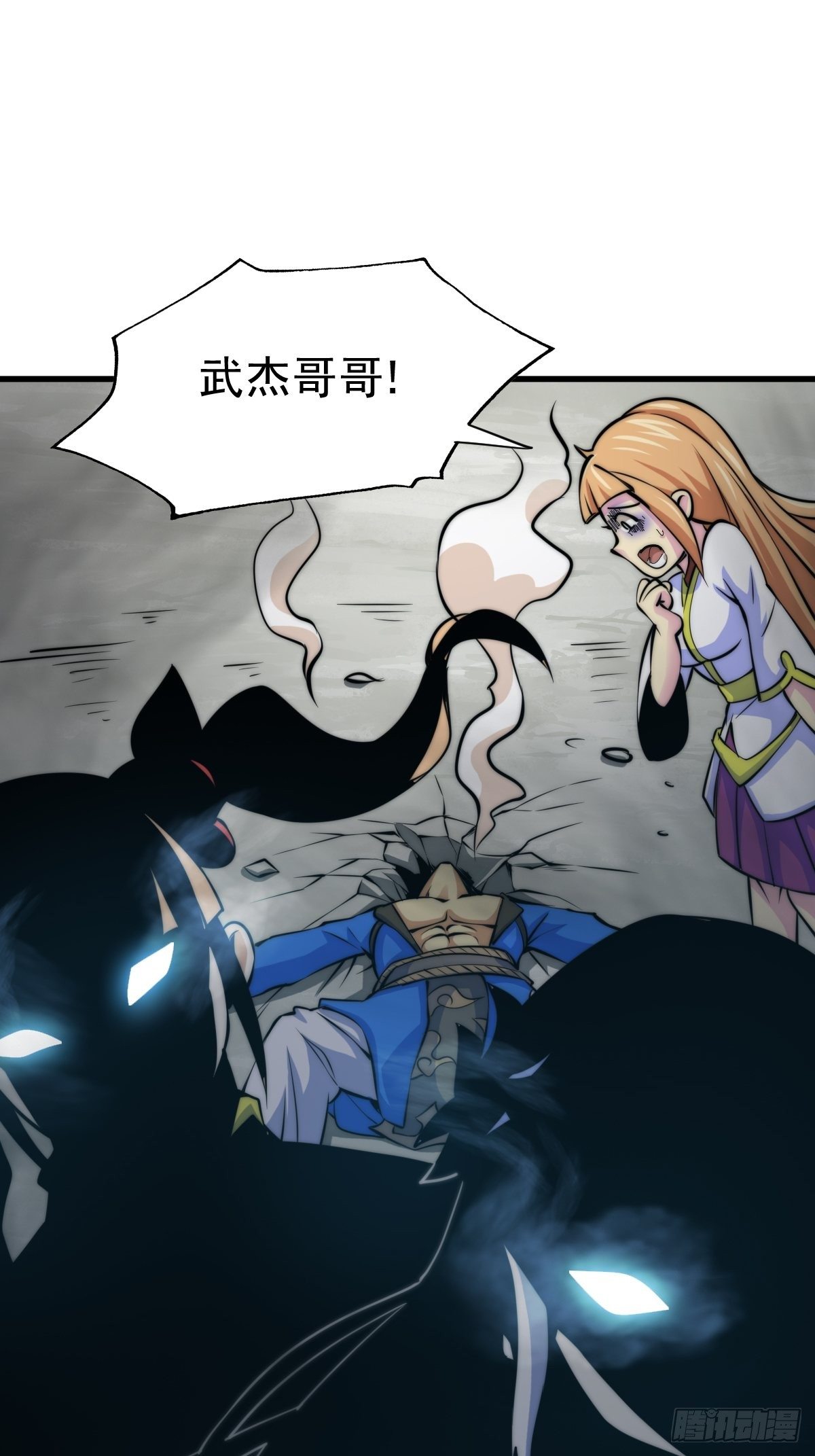 第14话 易前辈这是在磨练我！67