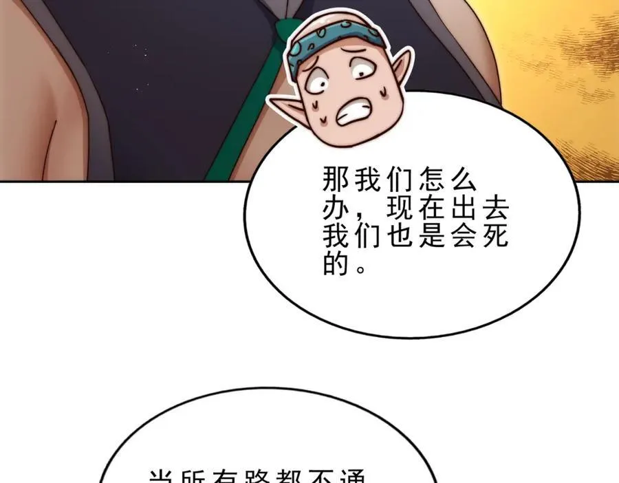 第296话 勇字的核心19