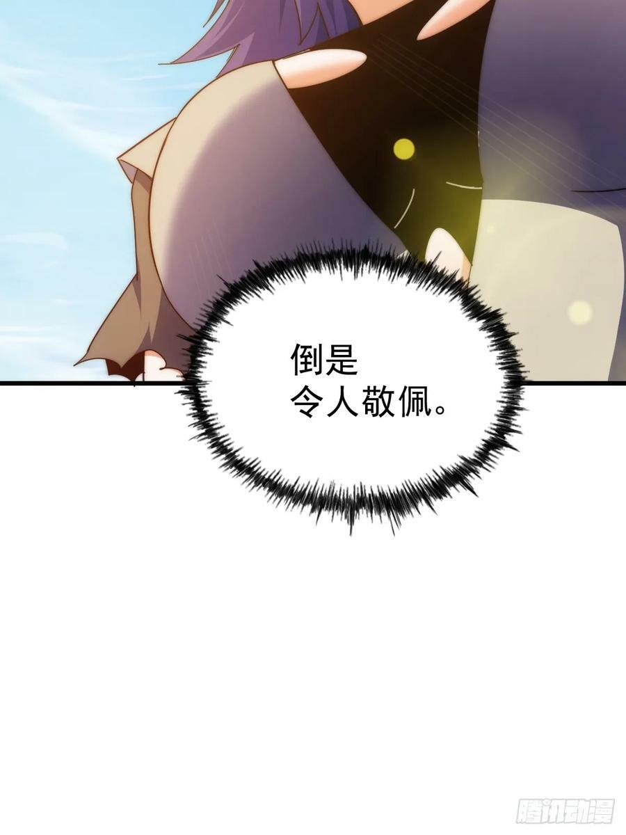 第198话 暗黑之海58