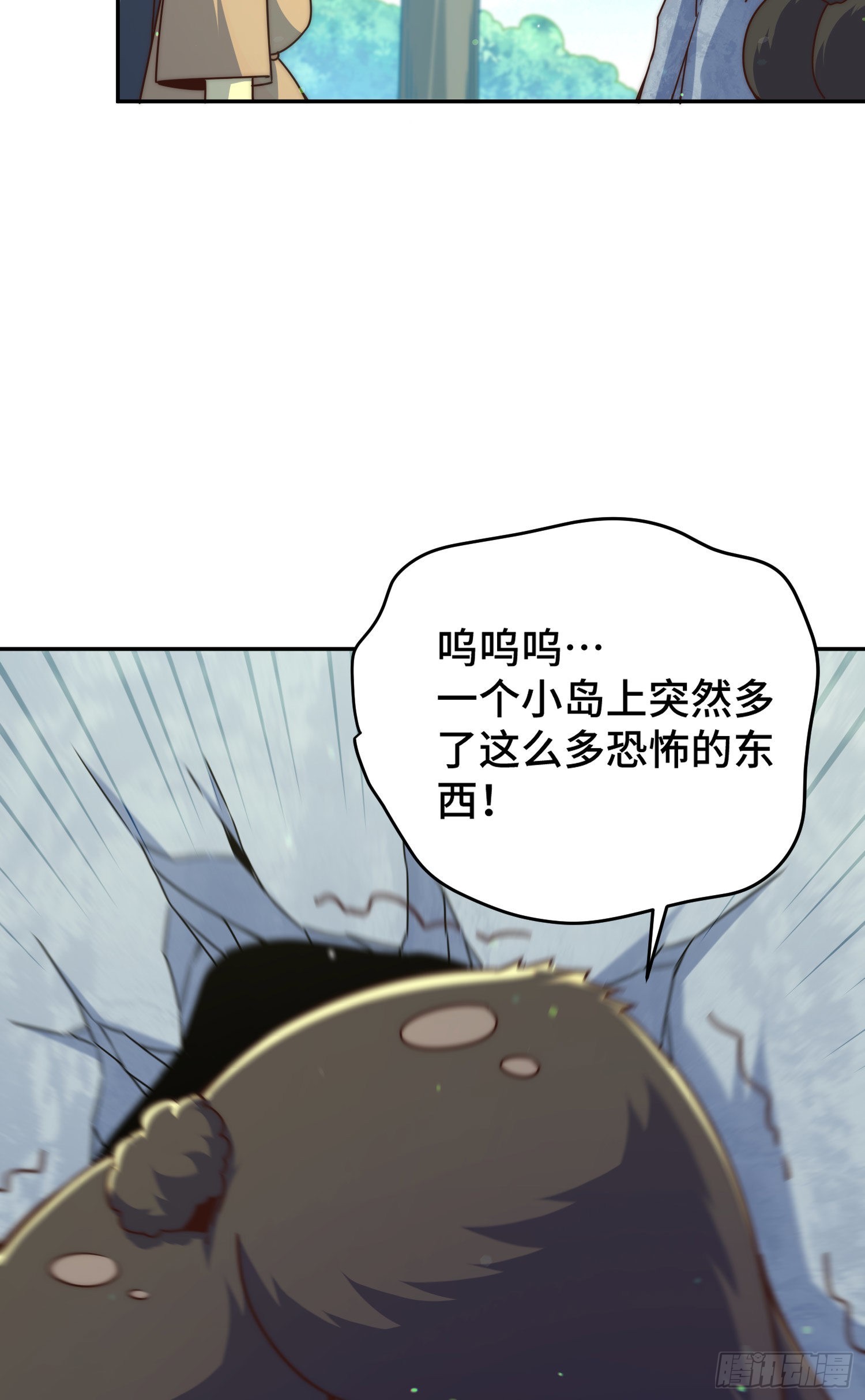 第130话 我当父亲了12