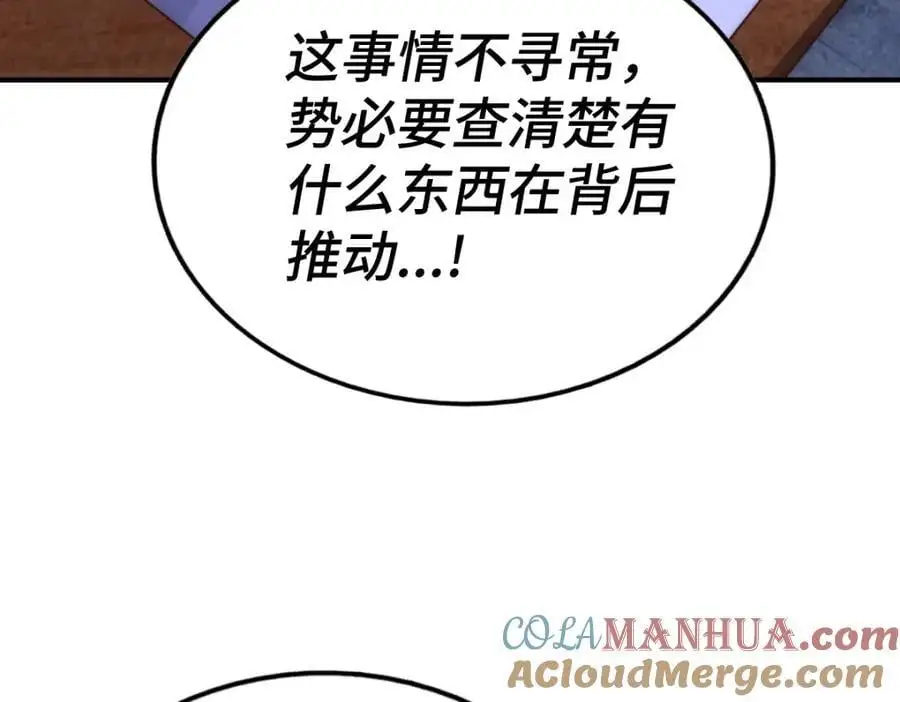 第287话 九界觉醒！116