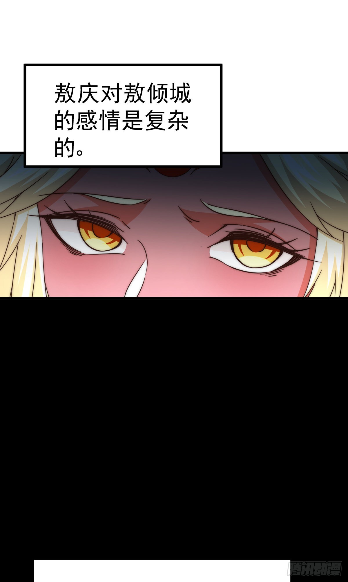 第133话 狗子的高光时刻25
