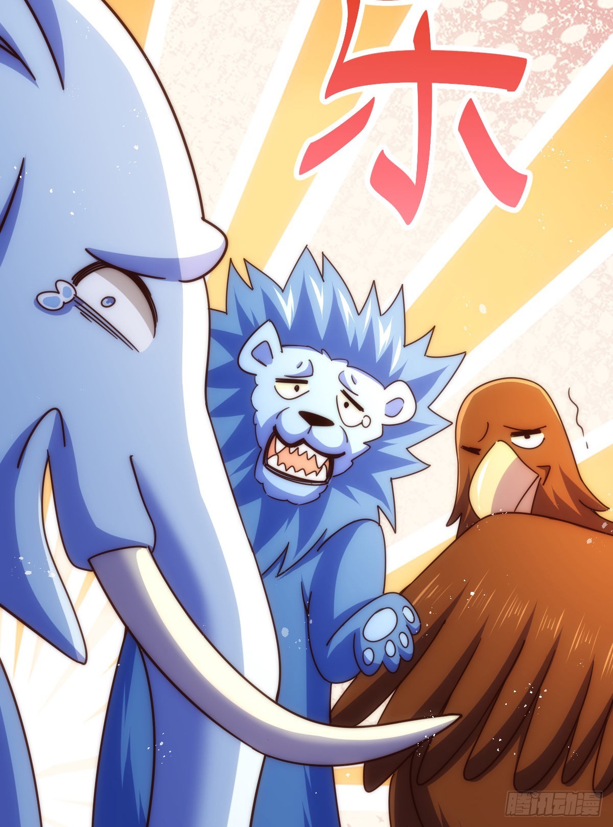 第136话 髅大人你骗鸟！71