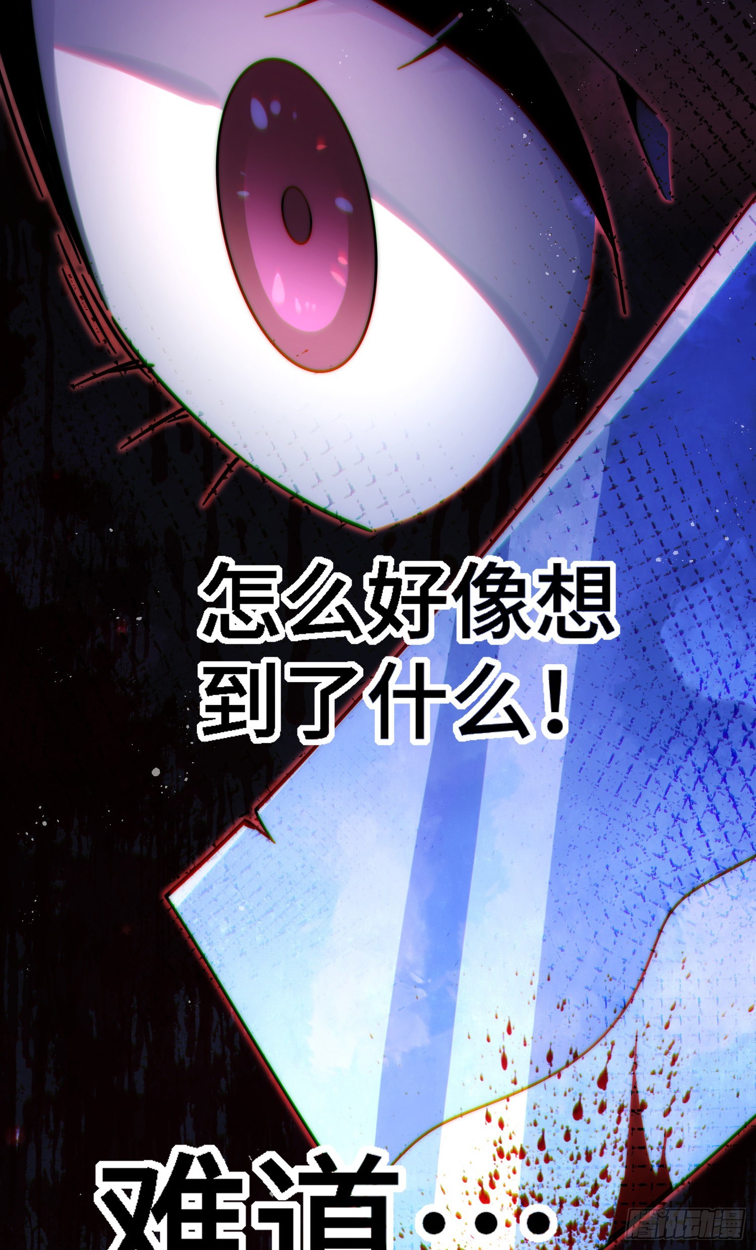 第148话 死也要在一起82