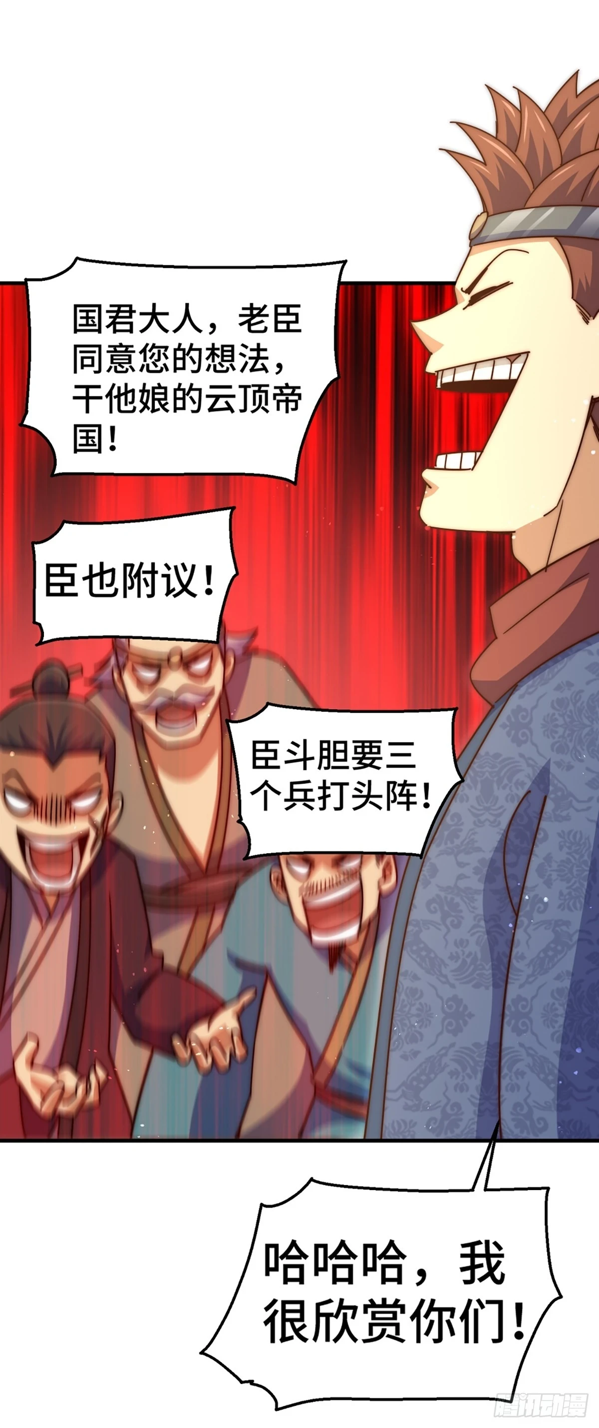第189话 请君出手39