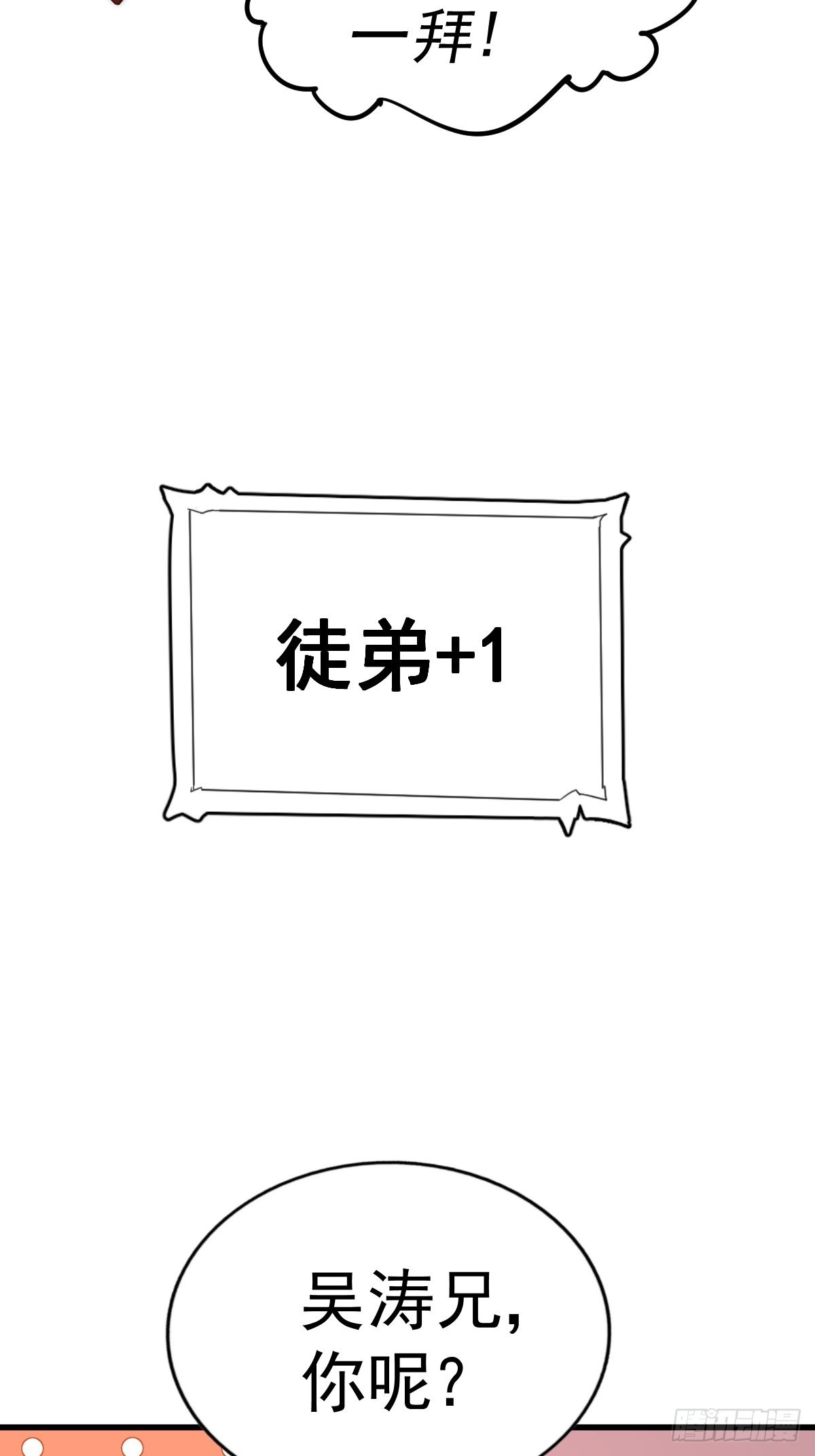 第158话 优雅，太优雅了！27