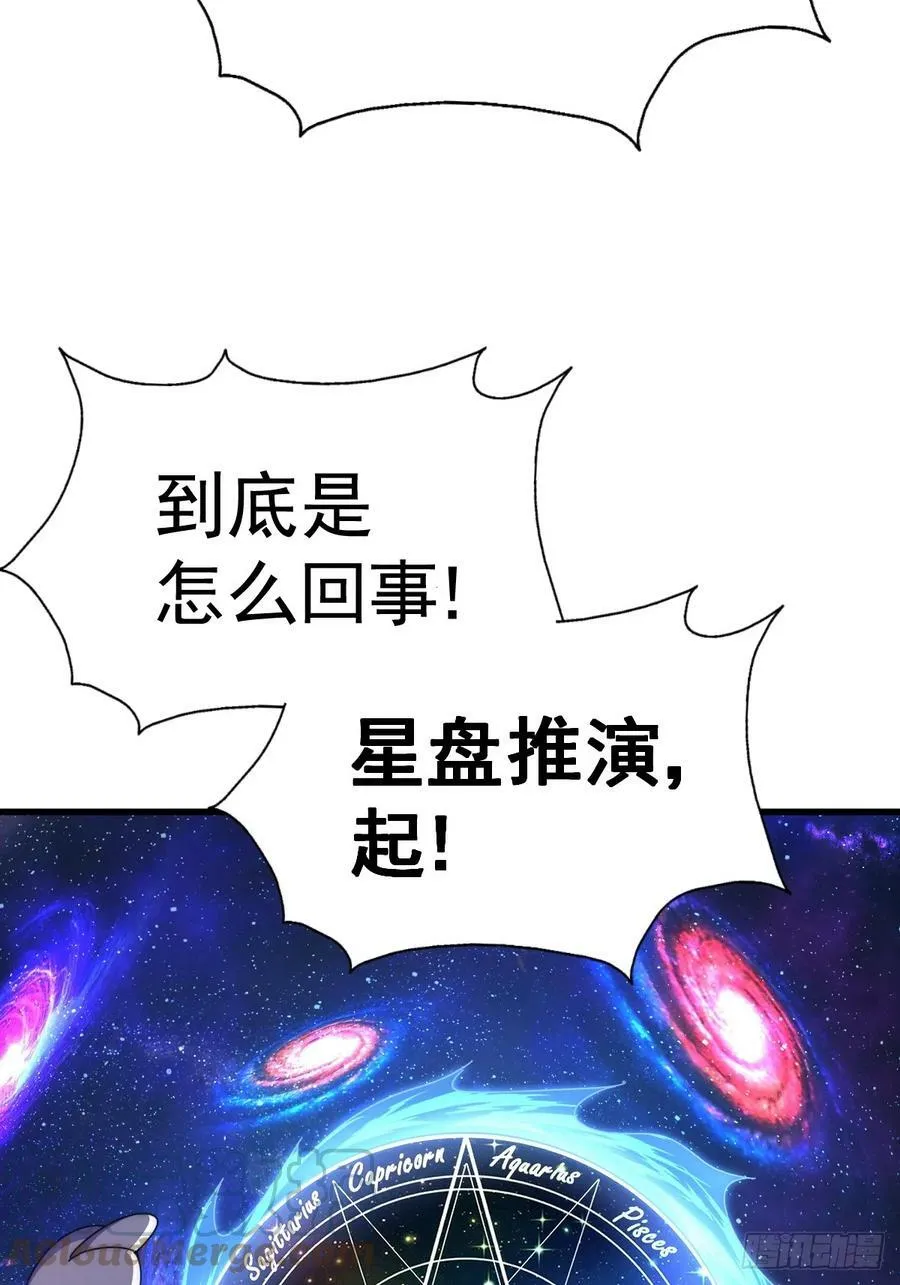 第181话 喝酒误事8