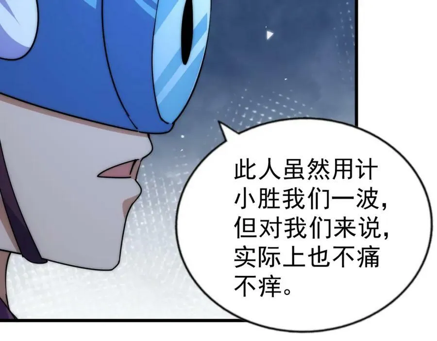 第214话 姜至的复仇计划170