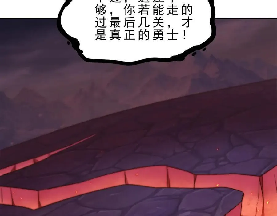 第296话 勇字的核心129