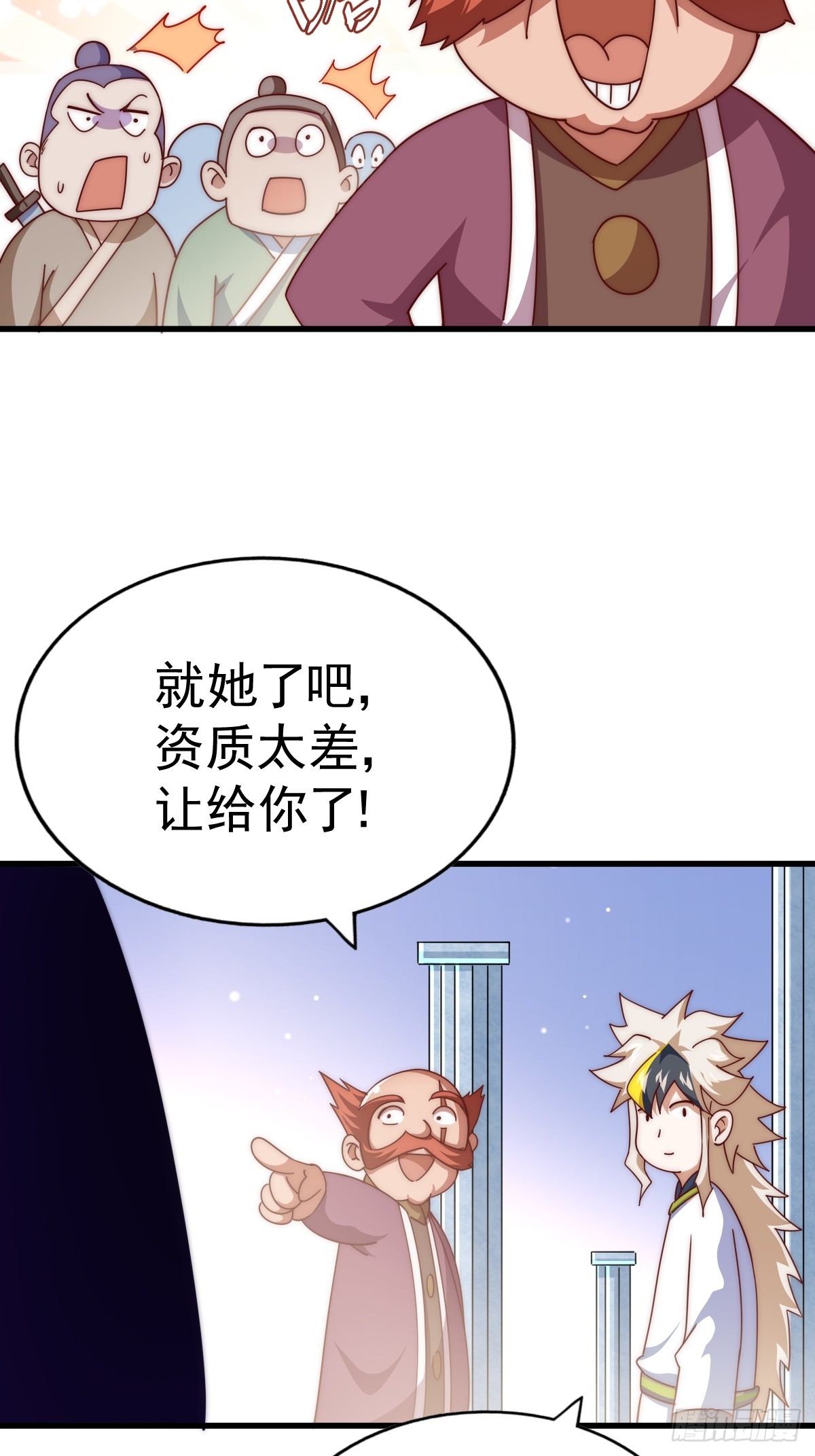 第167话 资质平平27
