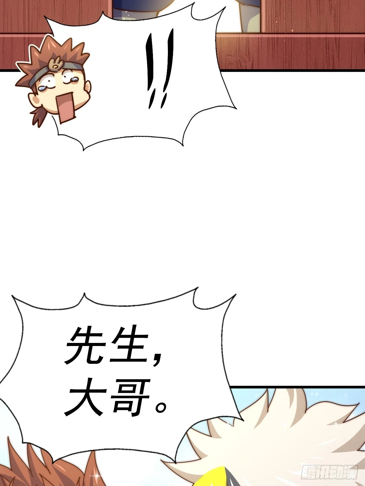第187话 不是正道14