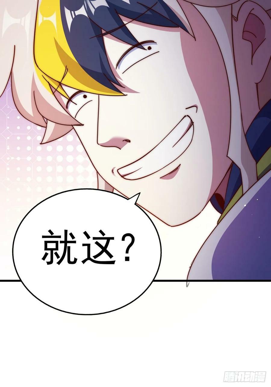 第198话 暗黑之海23