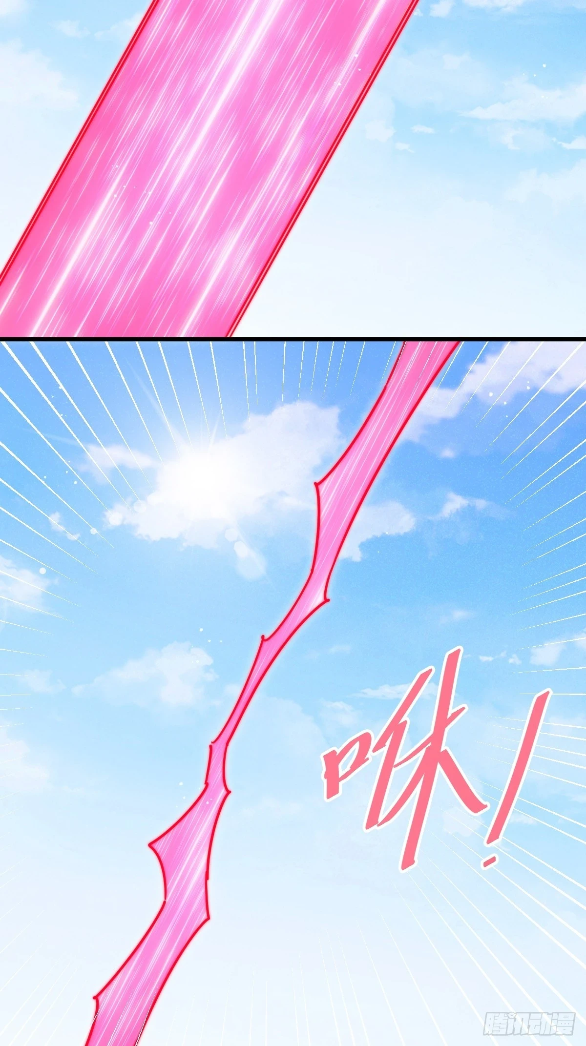 第191话 星象之力 启！66