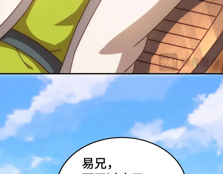 第307话 生命力的流失62