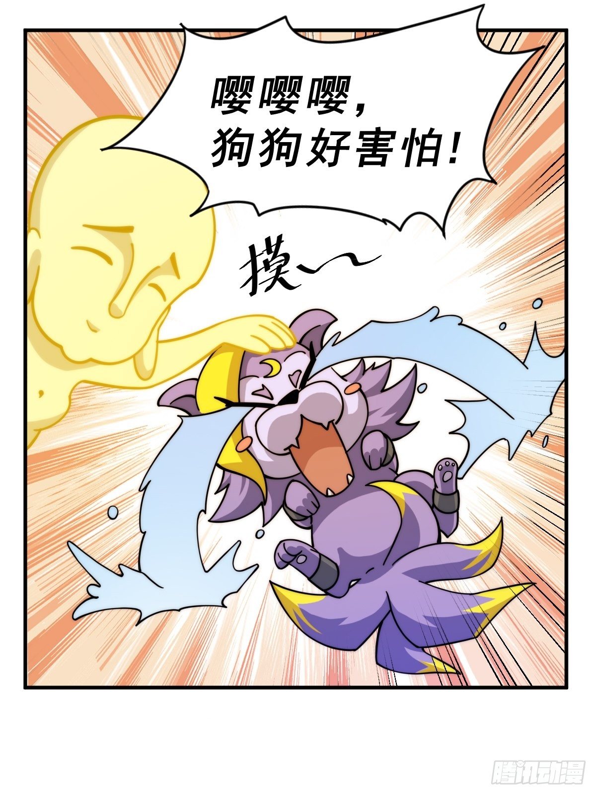 第14话 易前辈这是在磨练我！28