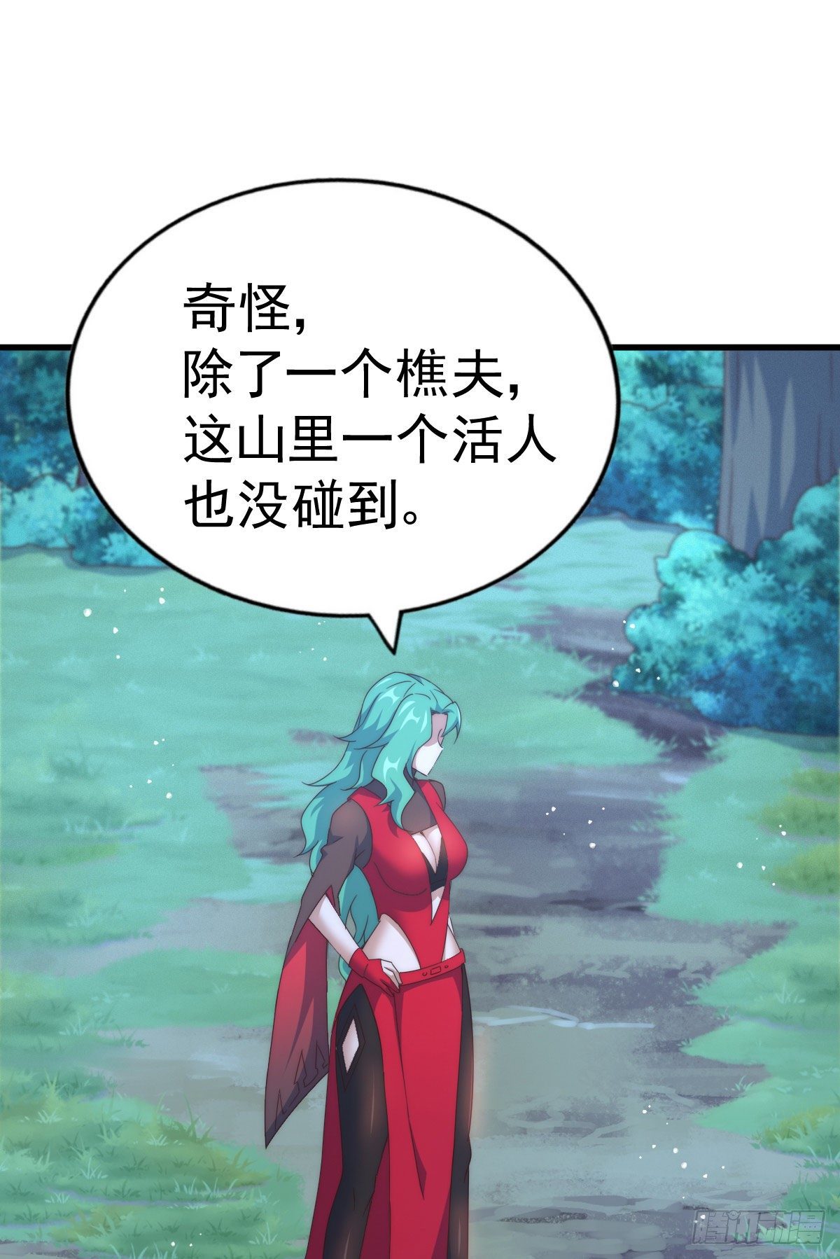第111话 英雄救美计划29