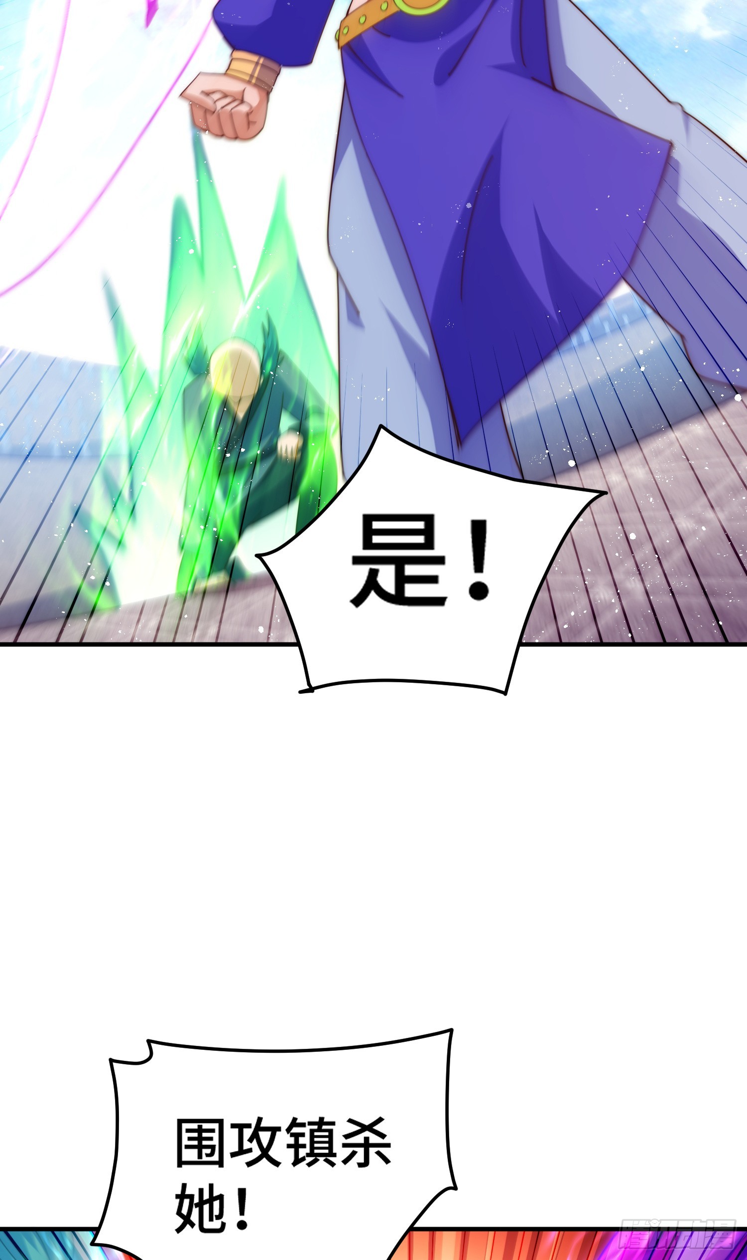 第175话 和我一起战斗！12