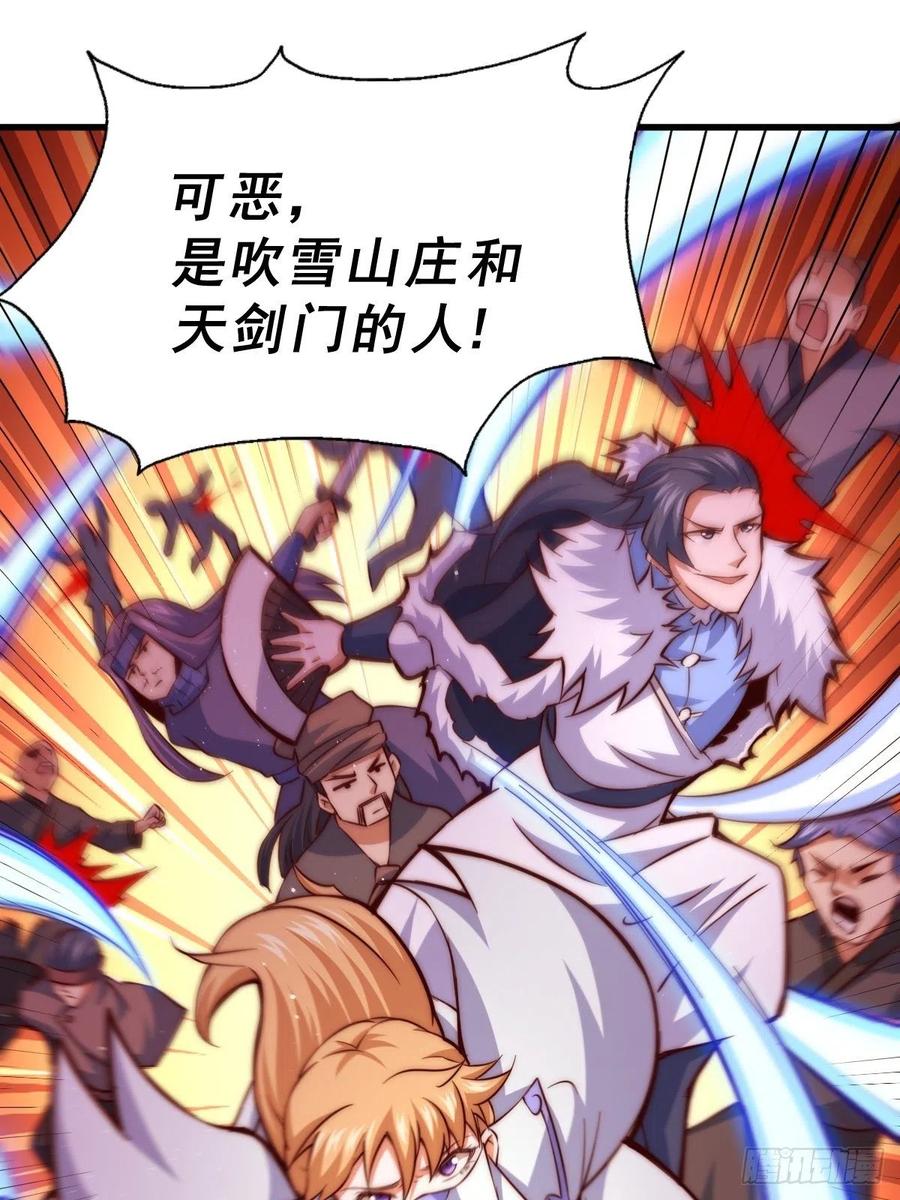 第69话 钱钱没了！！68