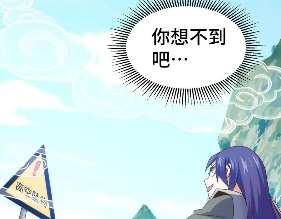 第213话 重任于身187