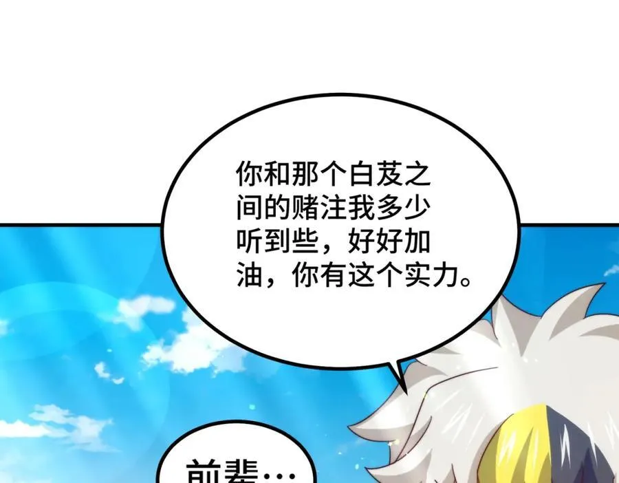 第299话 岛主之位41