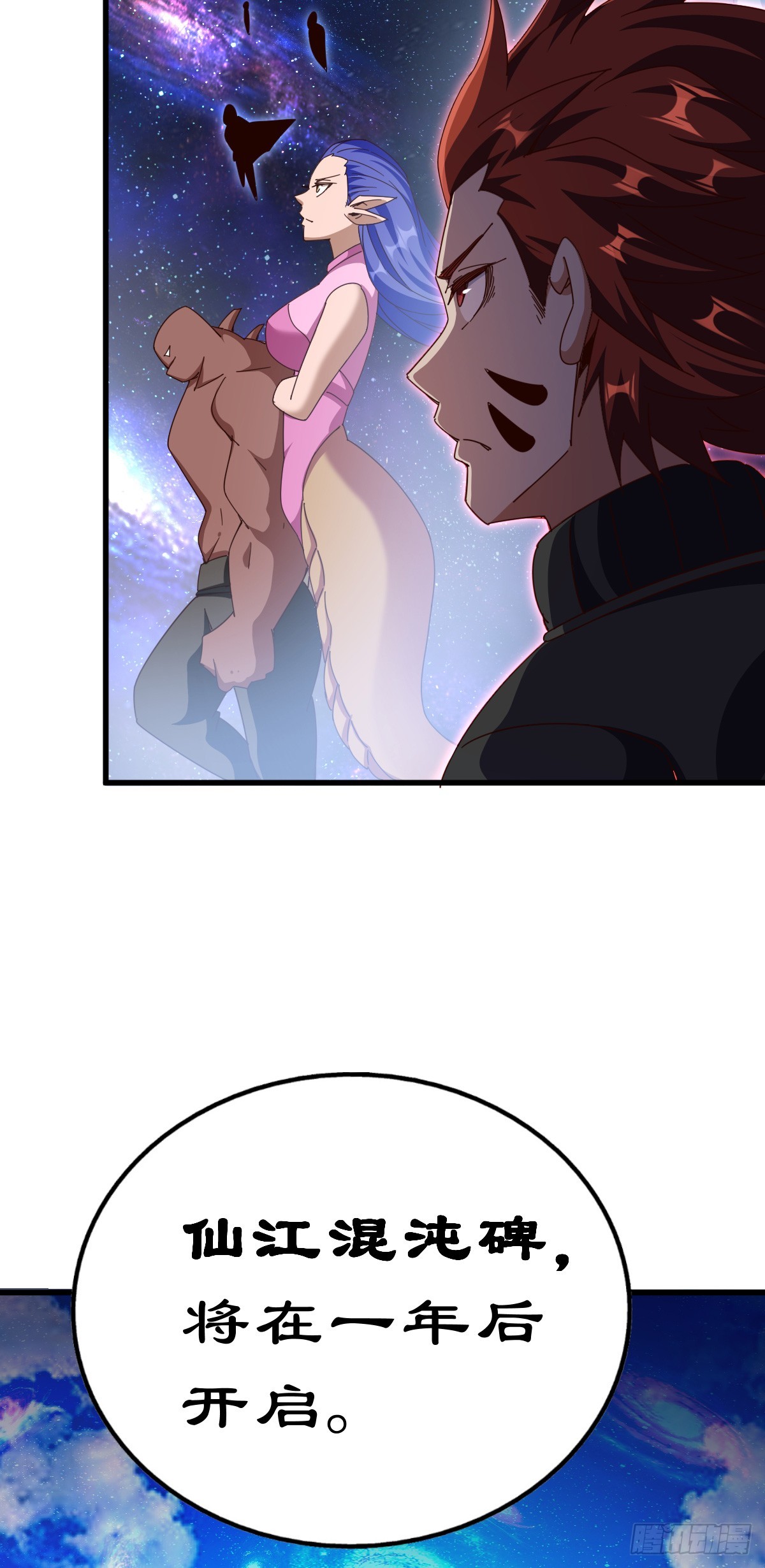 第177话 下次再见81