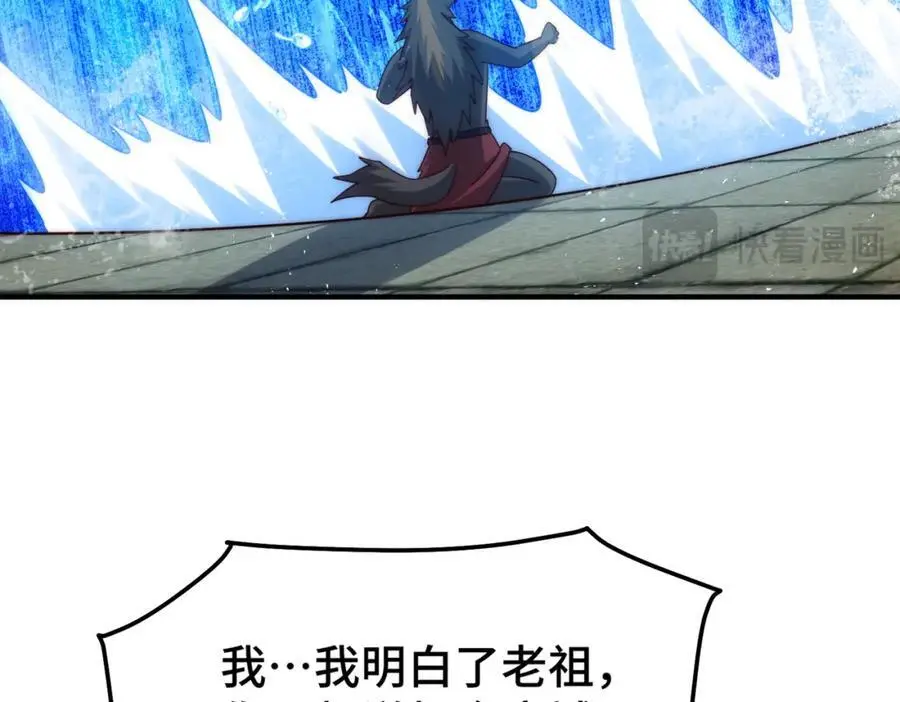 第280话 做菜是一门学问110