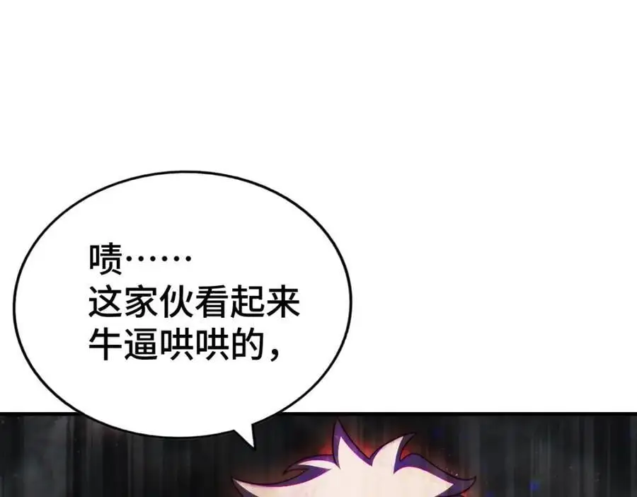 第282话 大战封魔城169