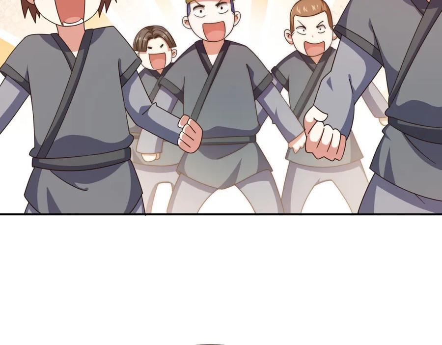 第247话 背后大佬是易枫！30
