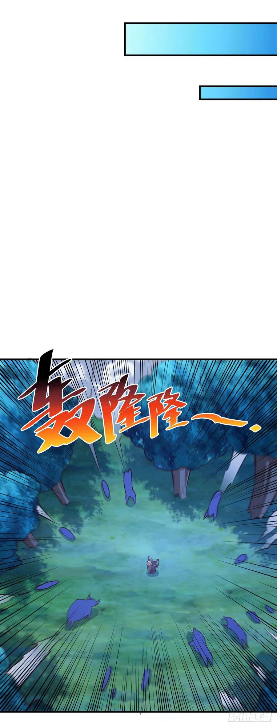 第43话 易先生做出超级毒药！44
