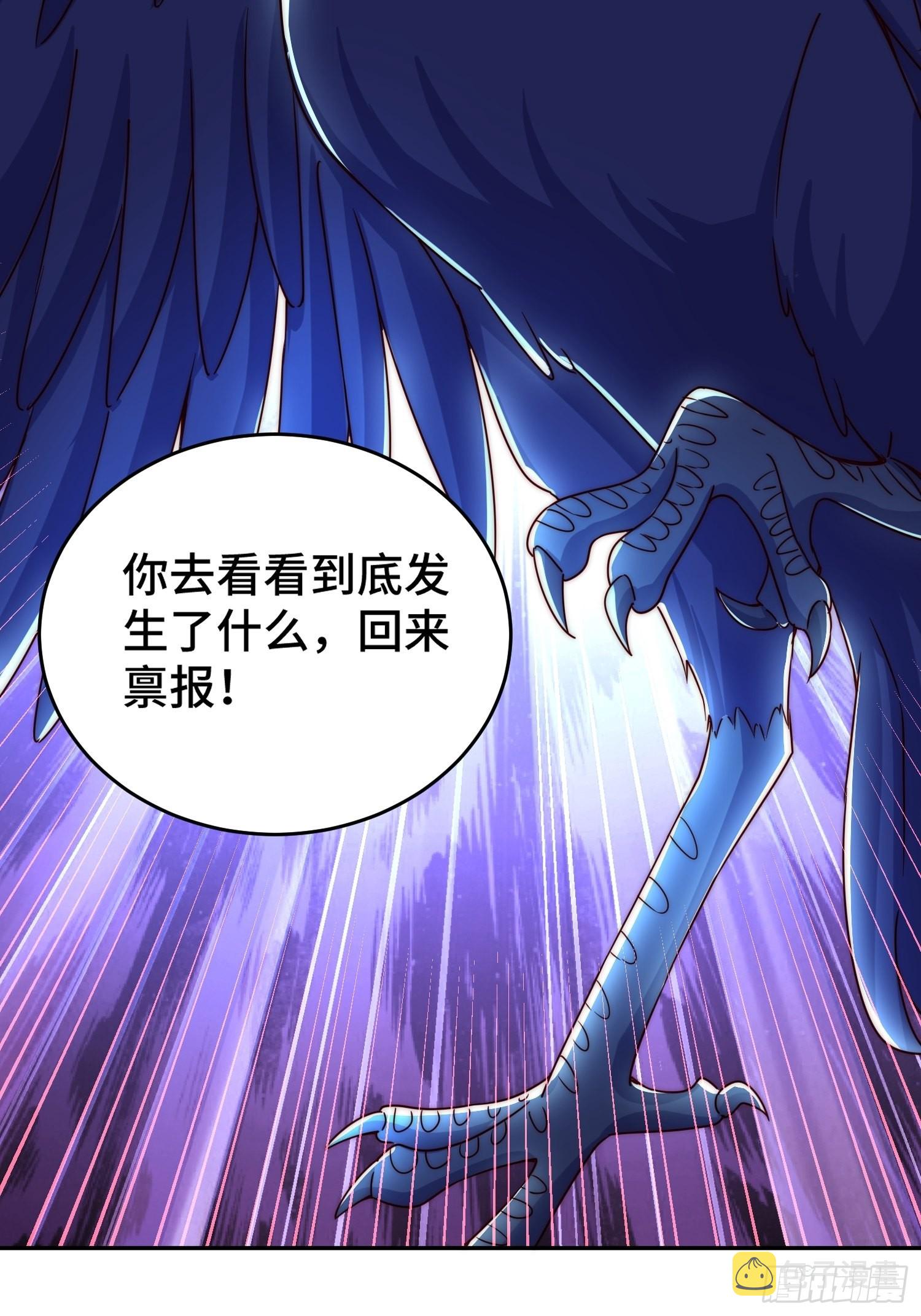 第126话 恶仙下凡27