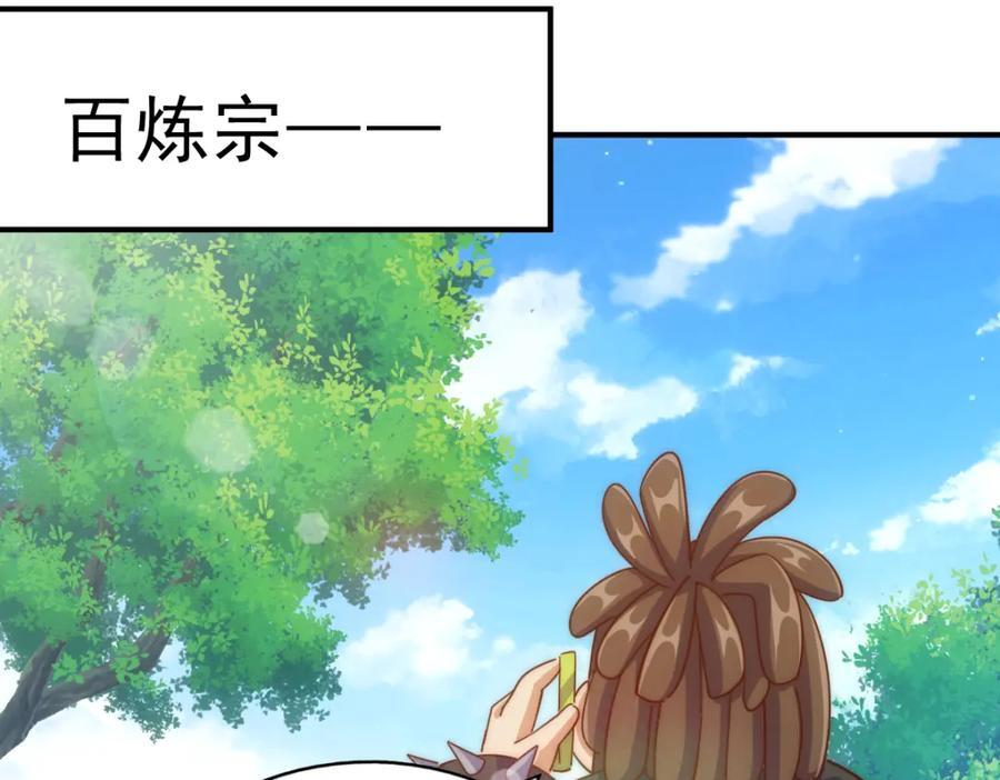 第240话 让诗青妩下台！10
