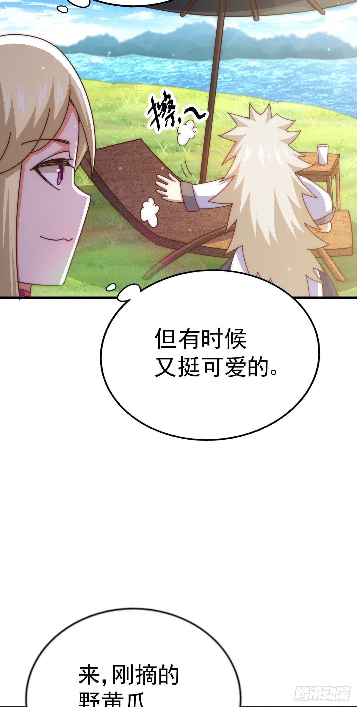 第177话 下次再见23