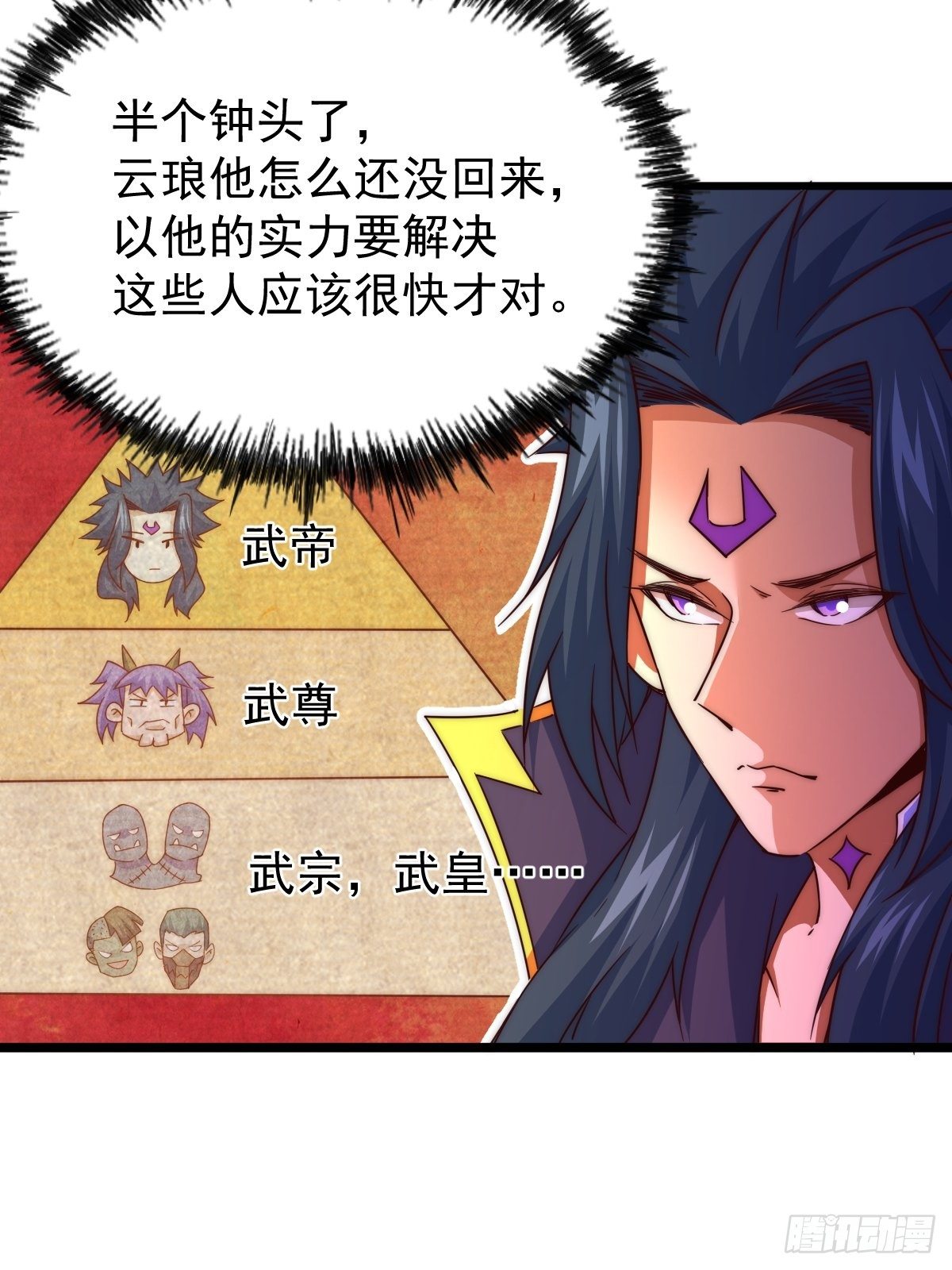 第104话 葫芦娃娃降临7