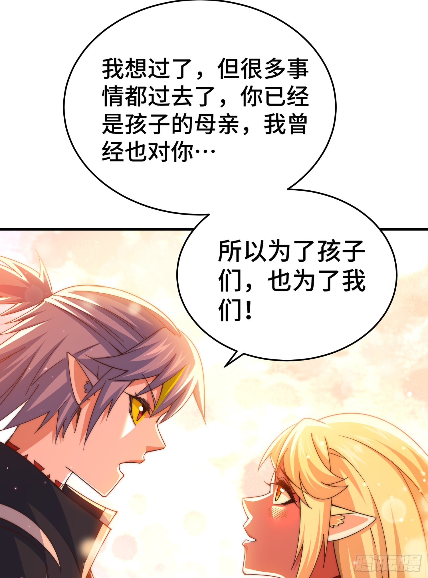 第135话 误会解除12