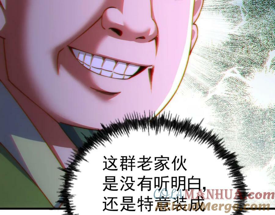第217话 火烧天之仙殿160