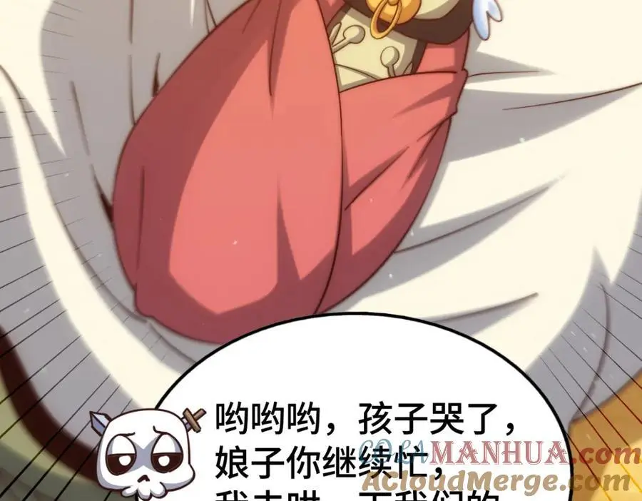 第288话 死亡传承！24
