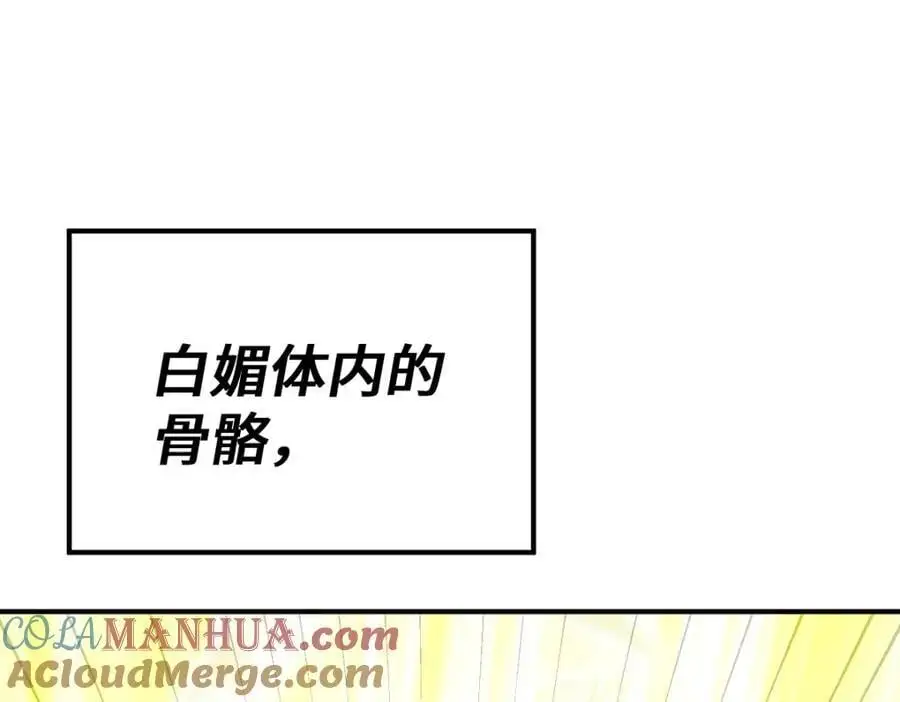 第263话 巨变！84