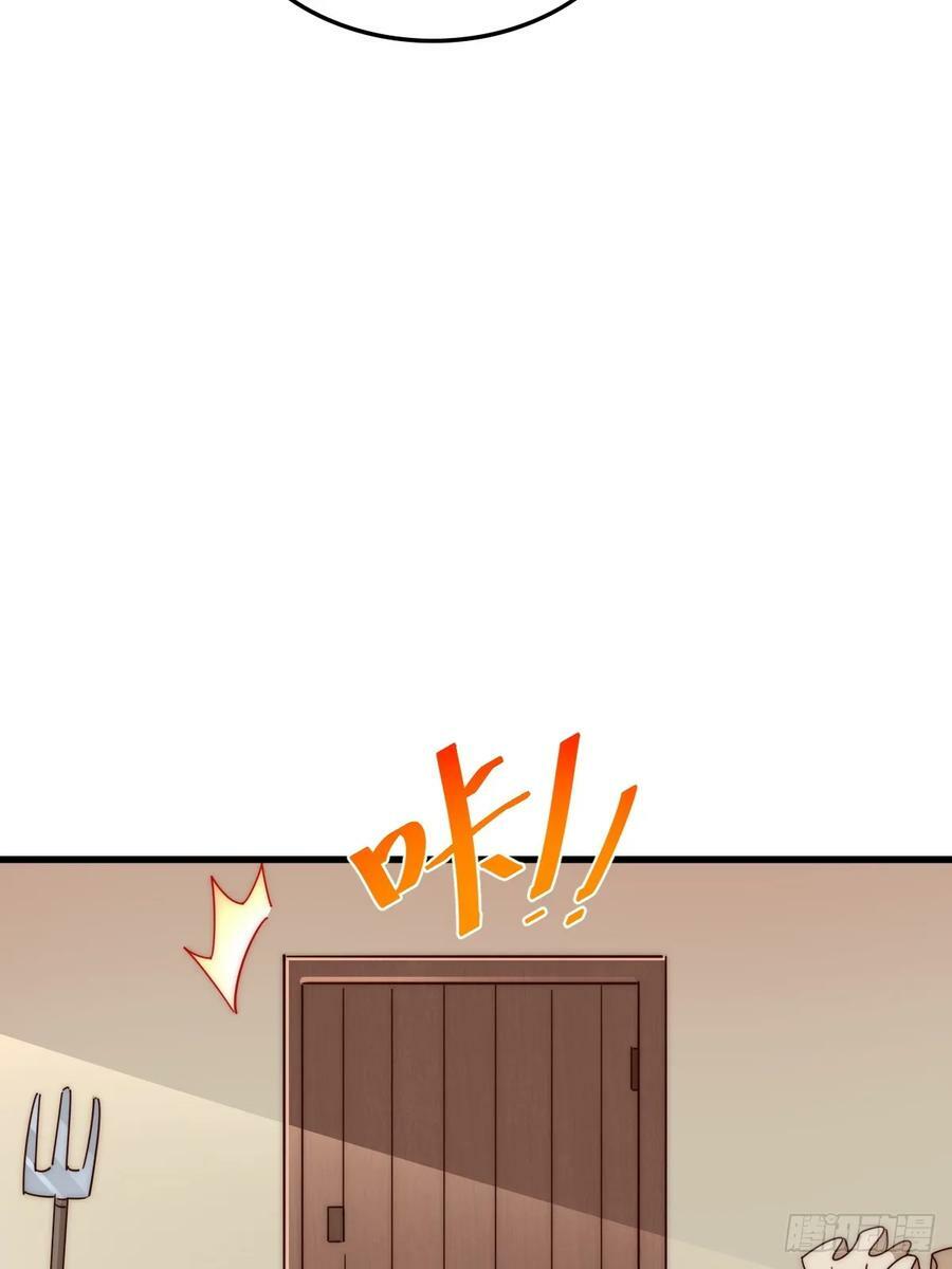 第196话 魂飞魄散46
