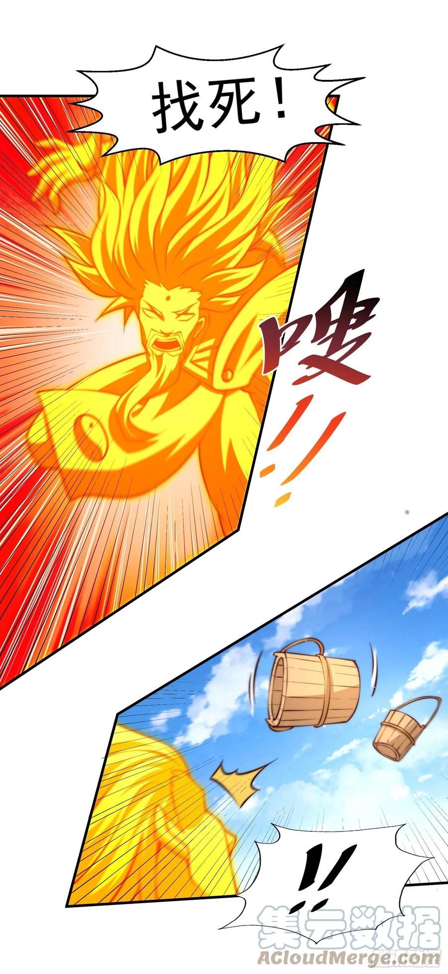 第72话 易先生出手了！！54