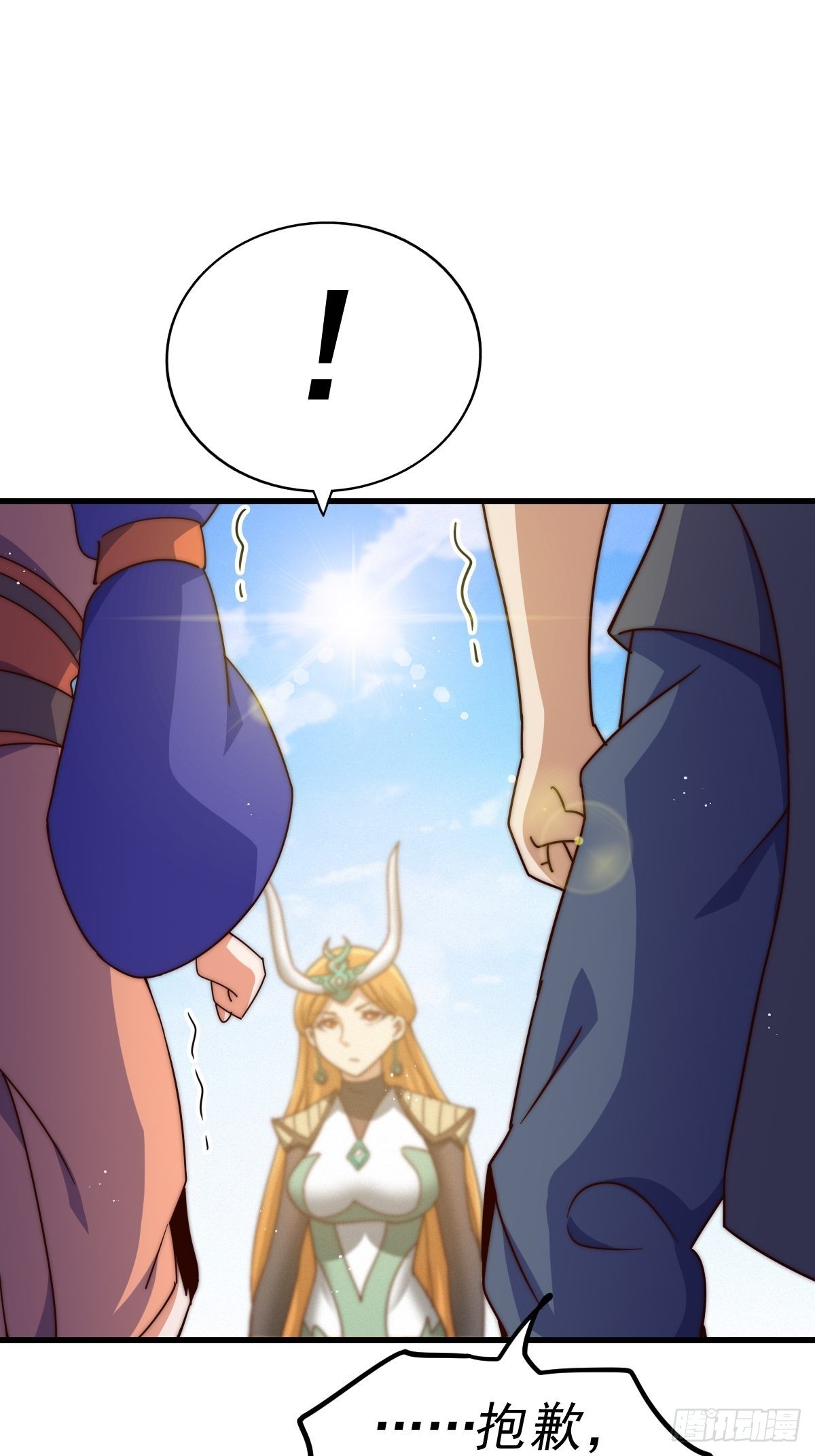 第157话 臣服神女70
