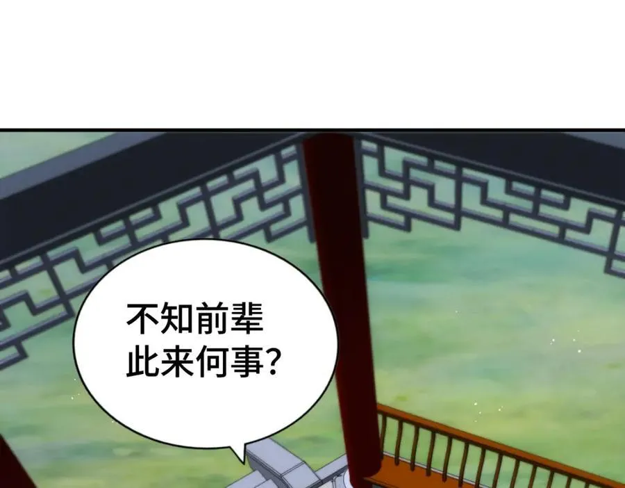 第293话 岛主争夺战38